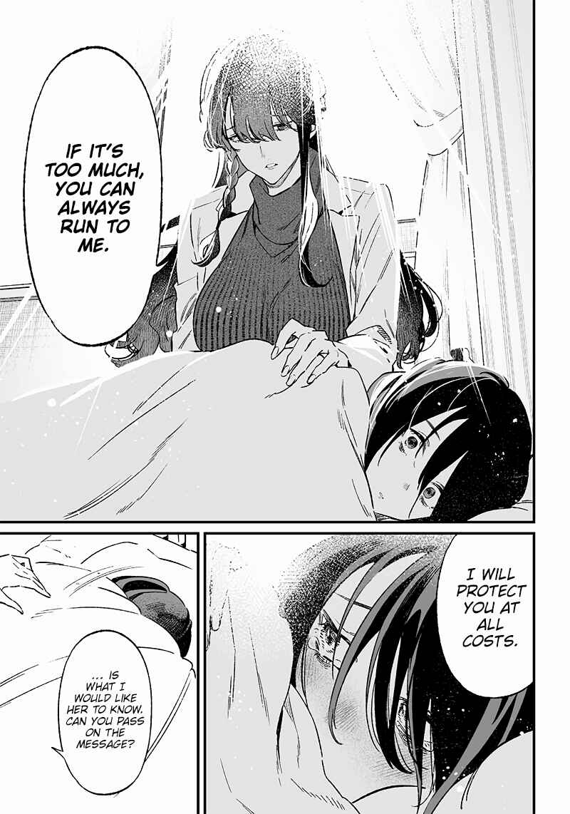 Page 18 Chapter 3 Maria no Danzai