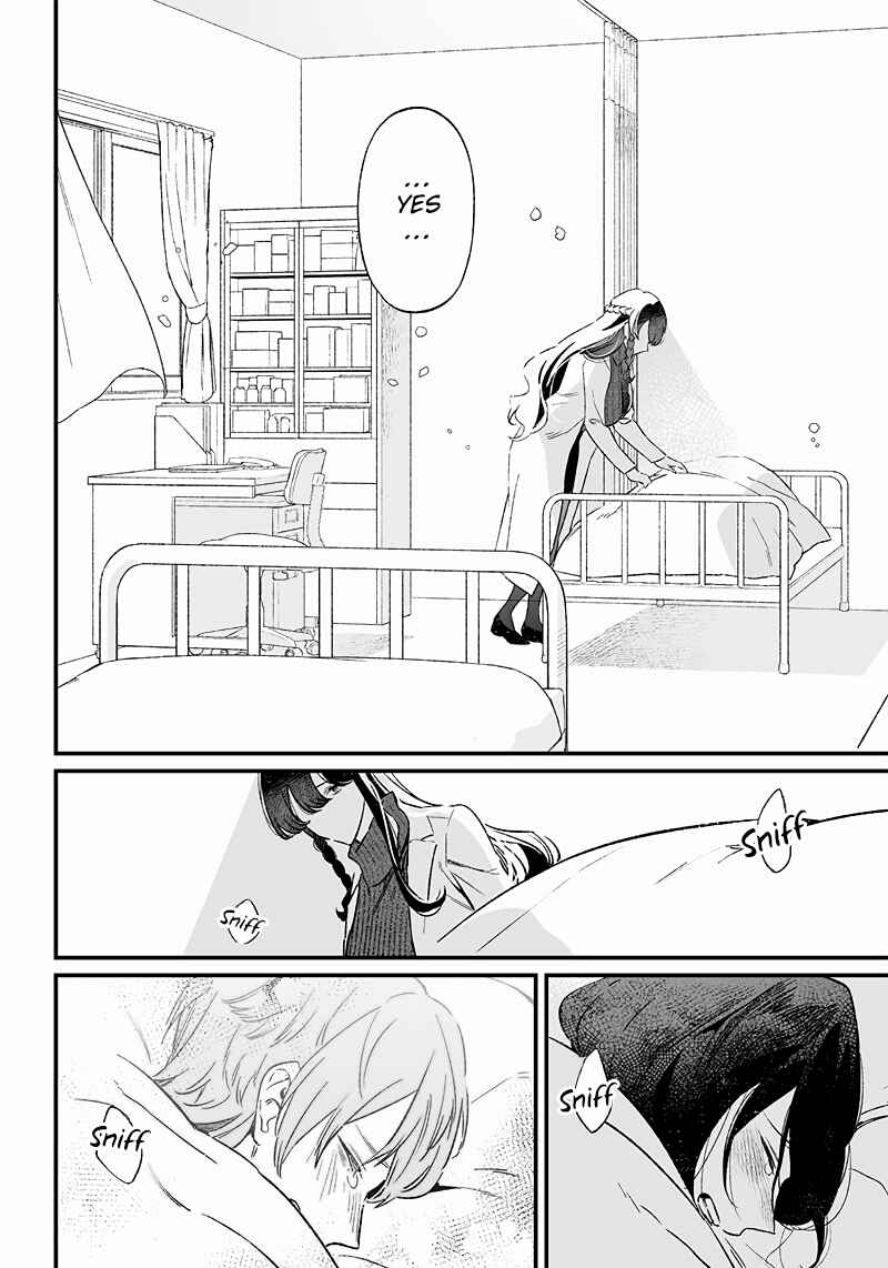 Page 19 Chapter 3 Maria no Danzai