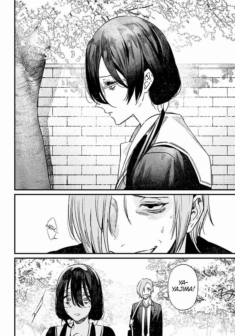 Page 21 Chapter 3 Maria no Danzai