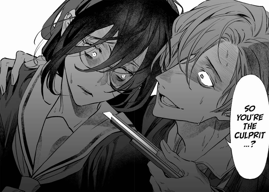 Page 25 Chapter 3 Maria no Danzai