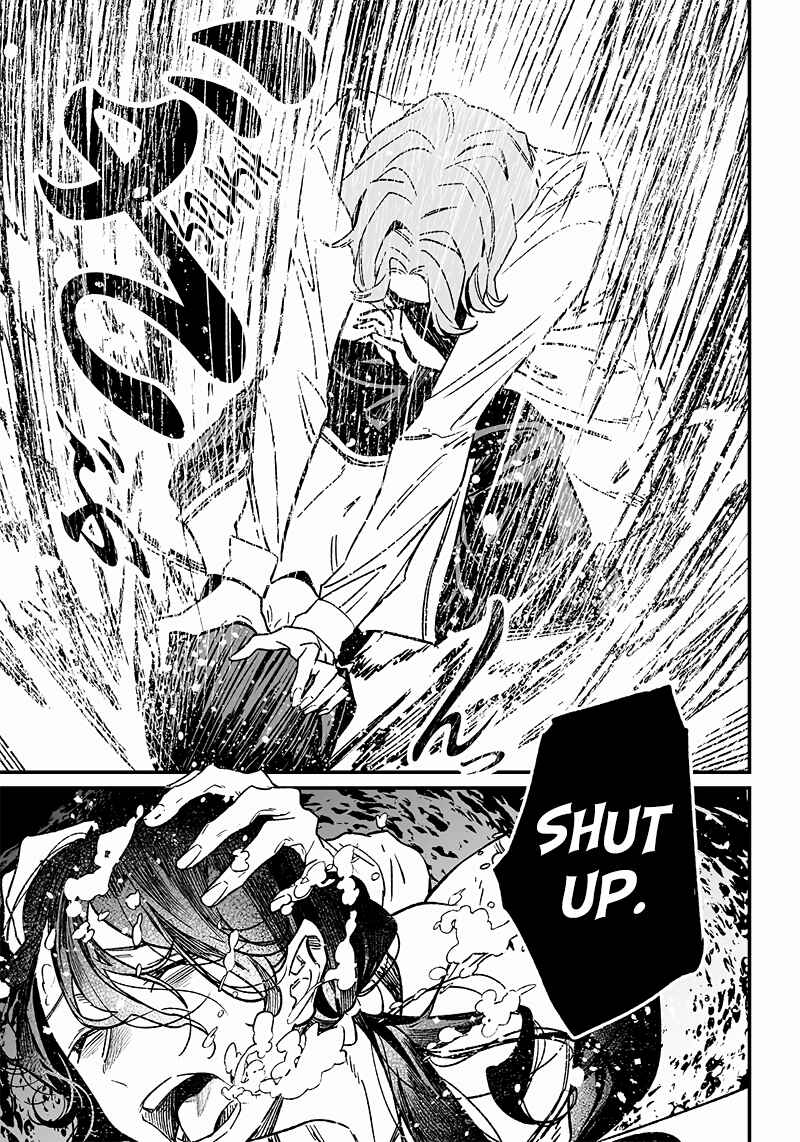 Page 31 Chapter 3 Maria no Danzai