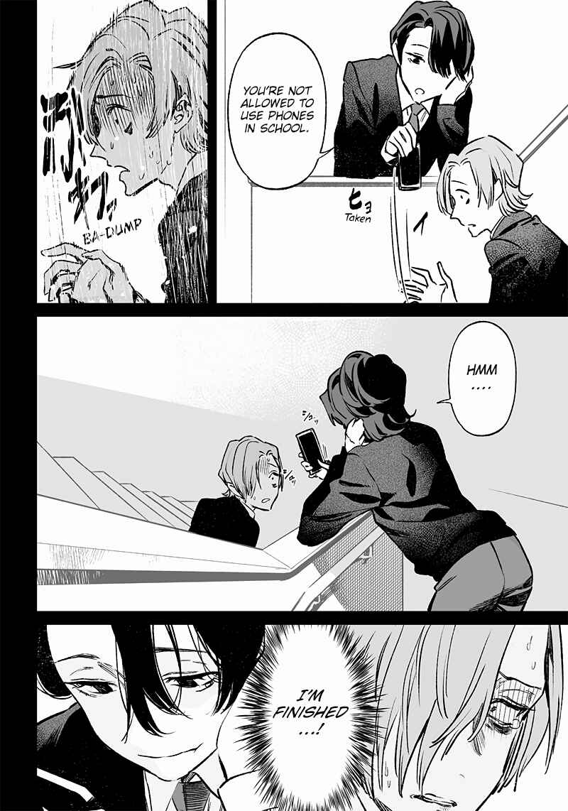 Page 7 Chapter 3 Maria no Danzai