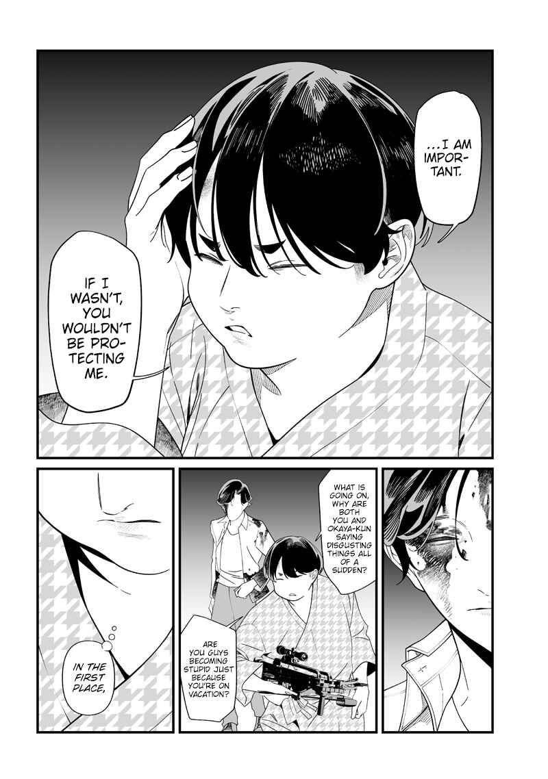 Page 11 Chapter 52 Maria no Danzai