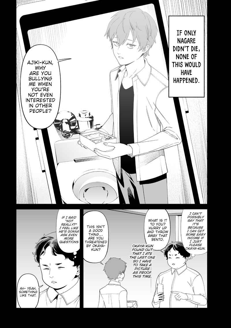 Page 13 Chapter 52 Maria no Danzai