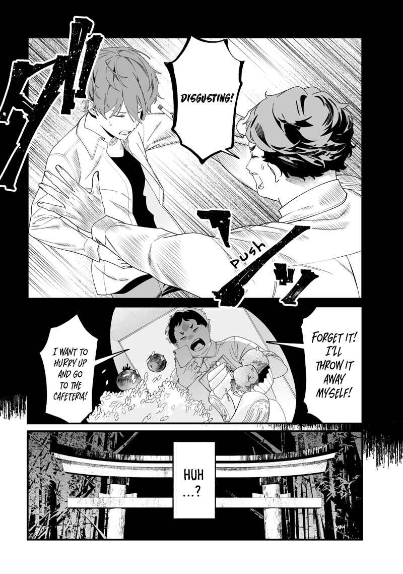 Page 15 Chapter 52 Maria no Danzai