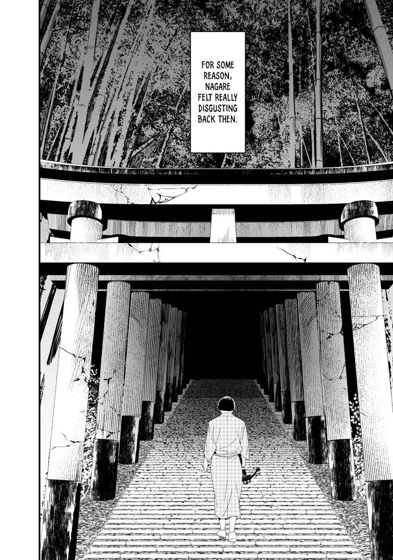 Page 16 Chapter 52 Maria no Danzai