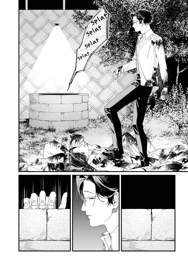 Page 4 Chapter 52 Maria no Danzai