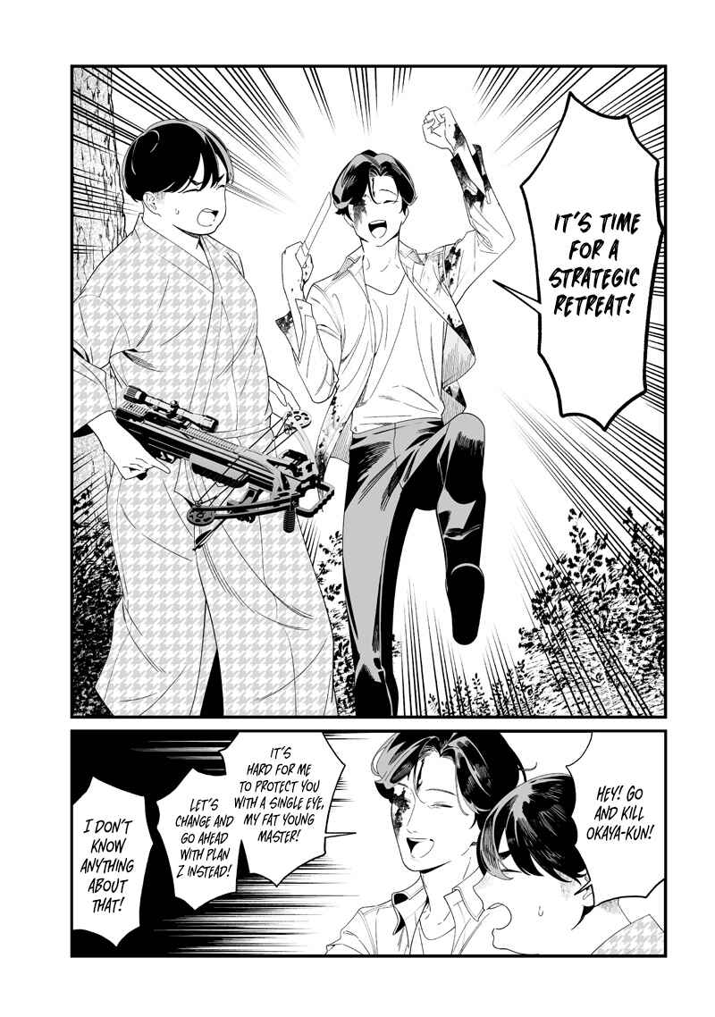 Page 8 Chapter 52 Maria no Danzai