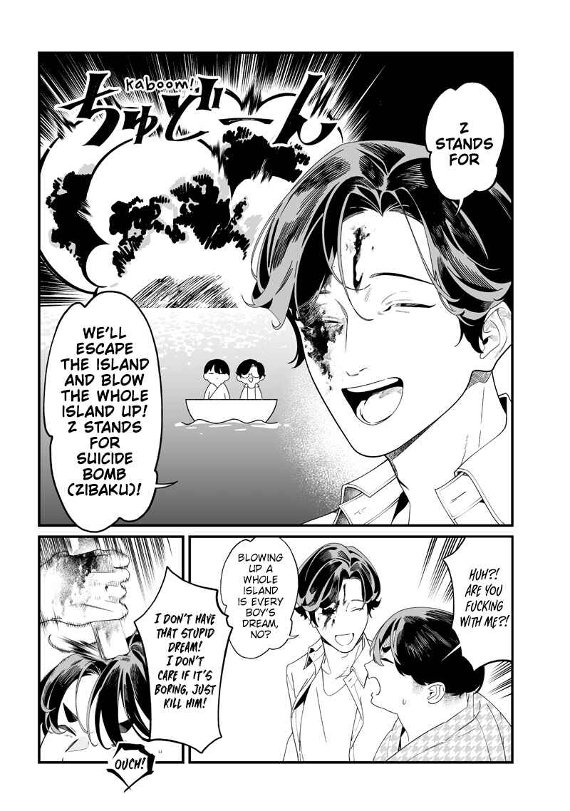 Page 9 Chapter 52 Maria no Danzai