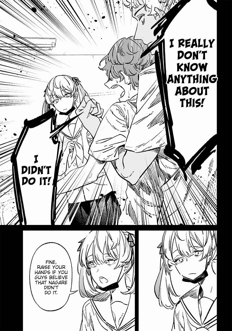 Page 12 Chapter 7 Maria no Danzai