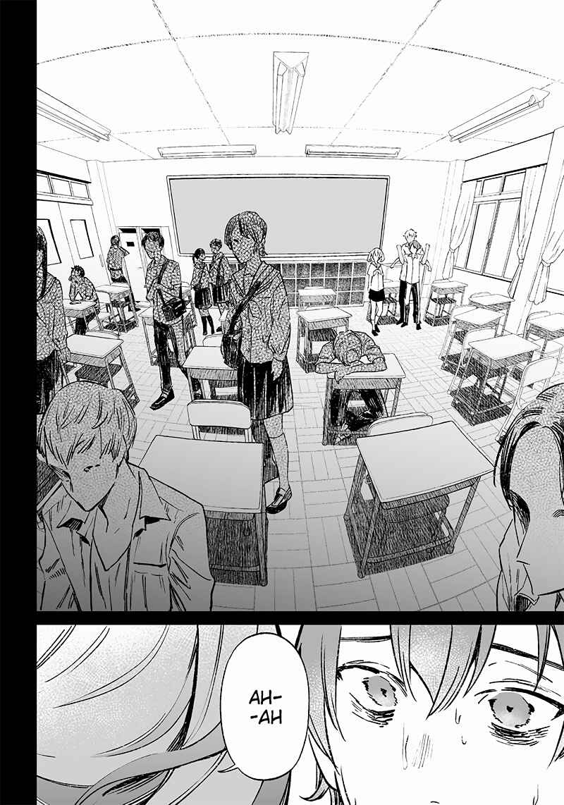 Page 13 Chapter 7 Maria no Danzai