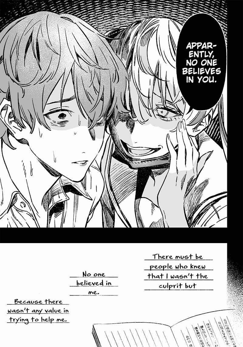 Page 14 Chapter 7 Maria no Danzai