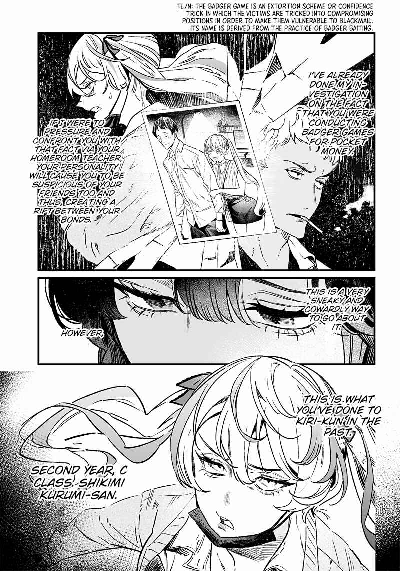 Page 8 Chapter 7 Maria no Danzai