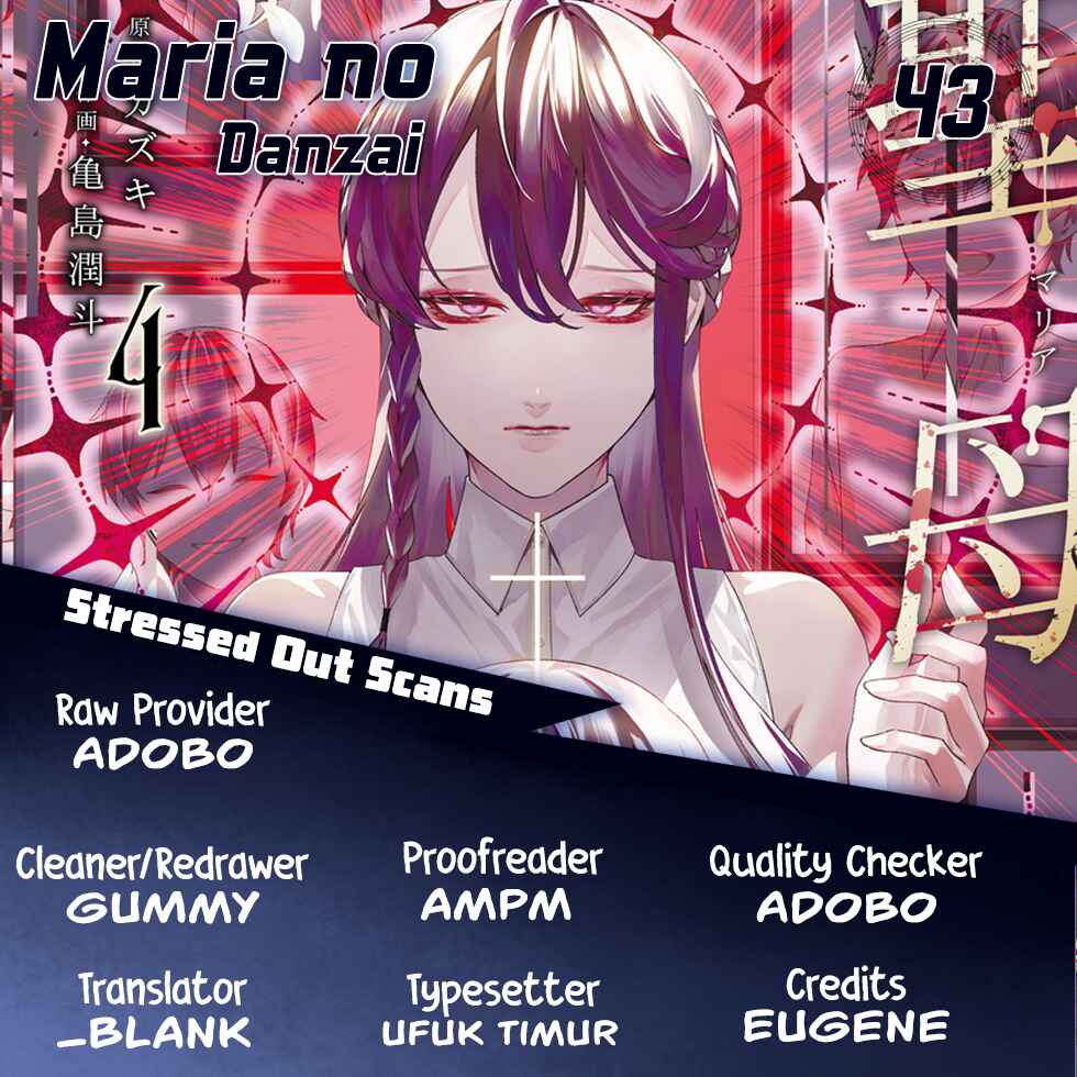 Page 1 Chapter 43 Maria no Danzai