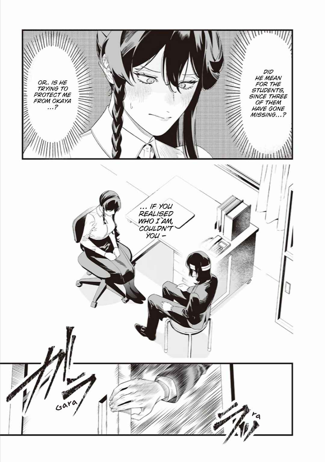 Page 10 Chapter 43 Maria no Danzai