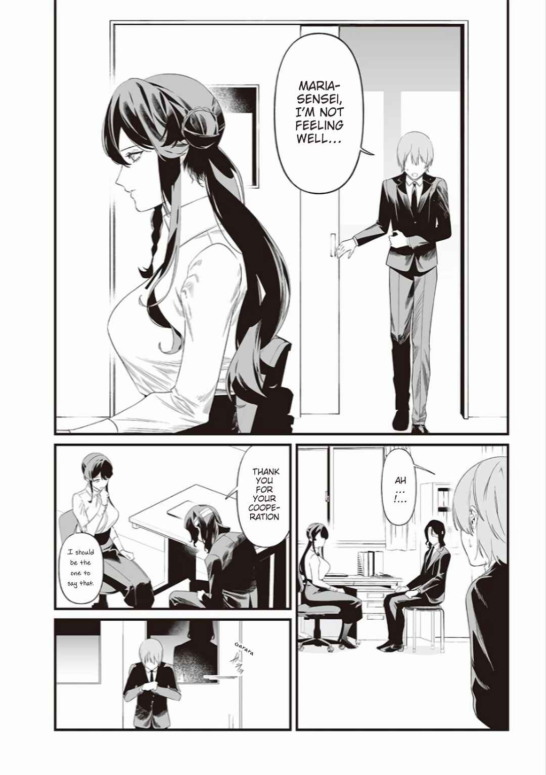 Page 11 Chapter 43 Maria no Danzai