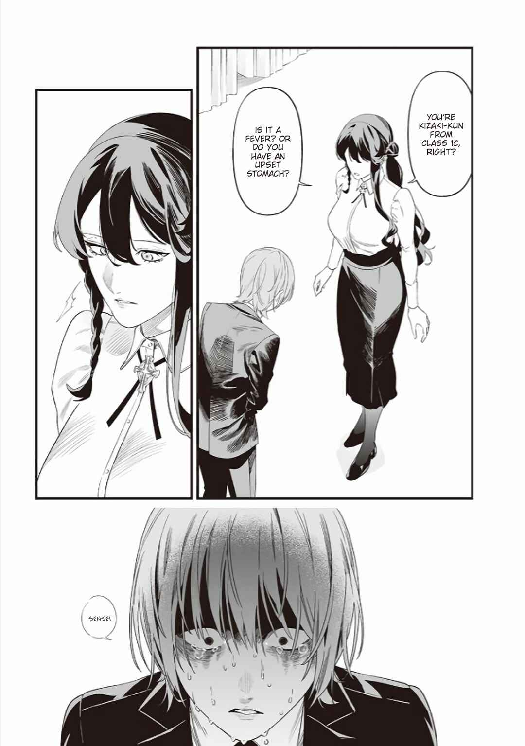 Page 12 Chapter 43 Maria no Danzai