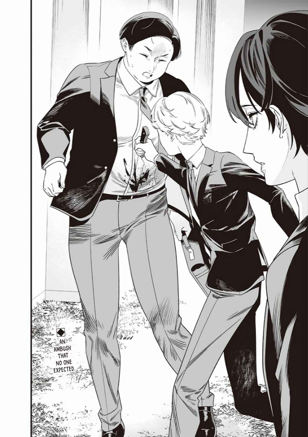 Page 19 Chapter 43 Maria no Danzai
