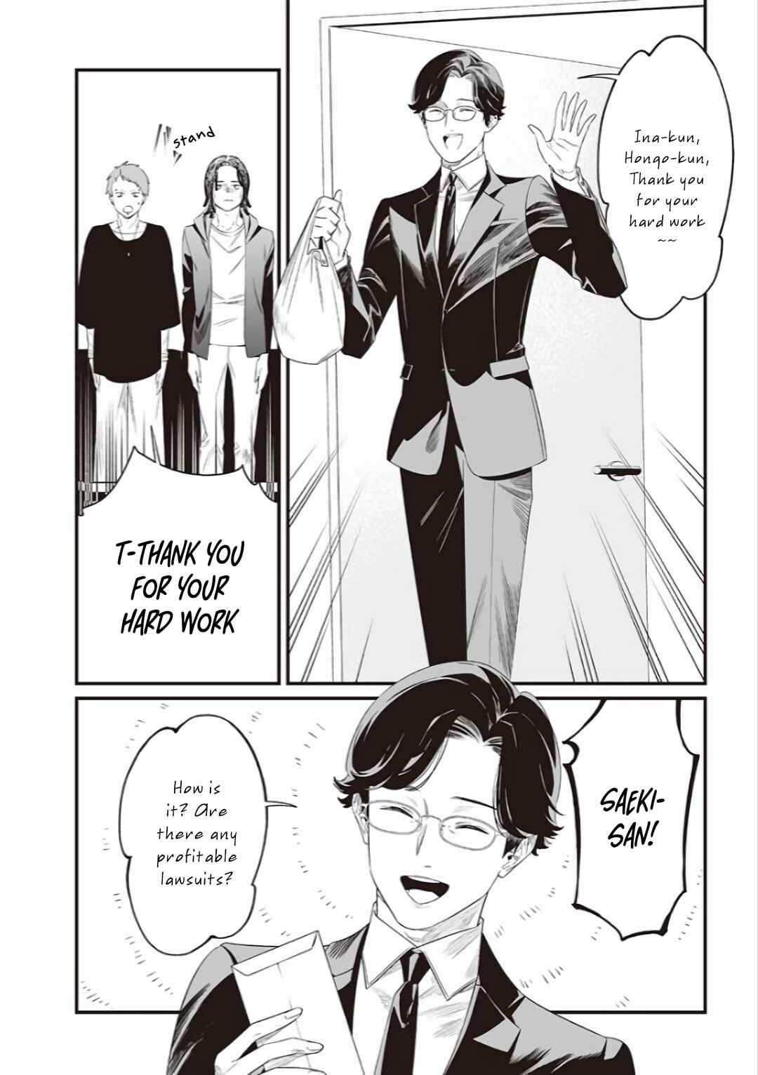 Page 5 Chapter 43 Maria no Danzai