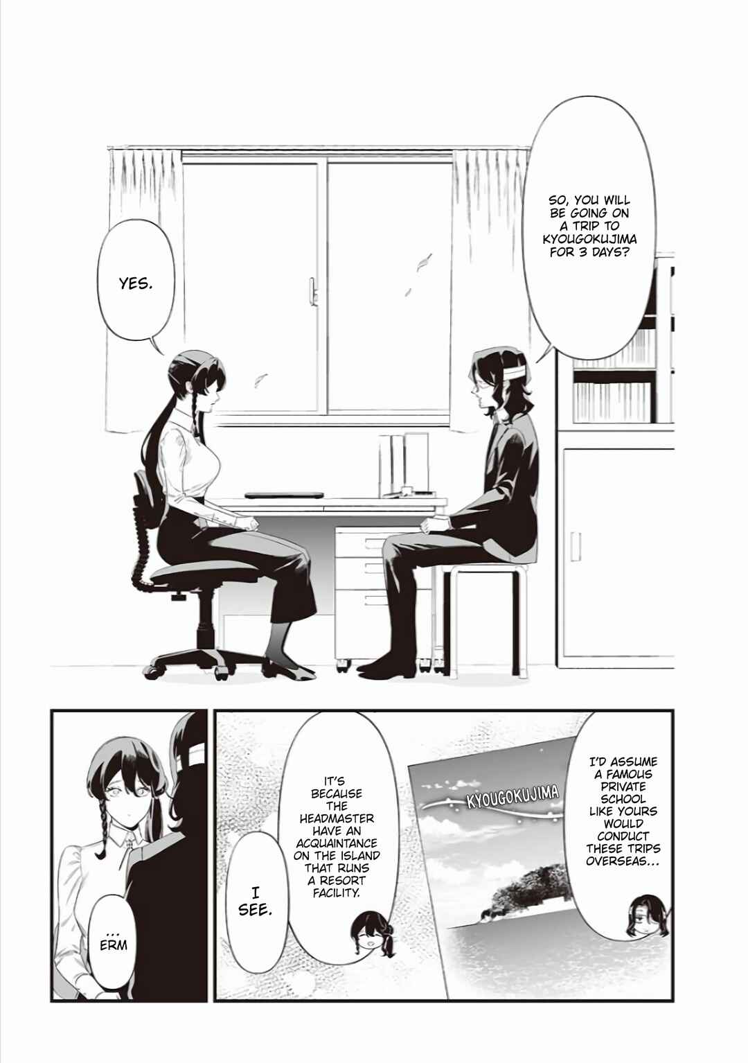 Page 8 Chapter 43 Maria no Danzai