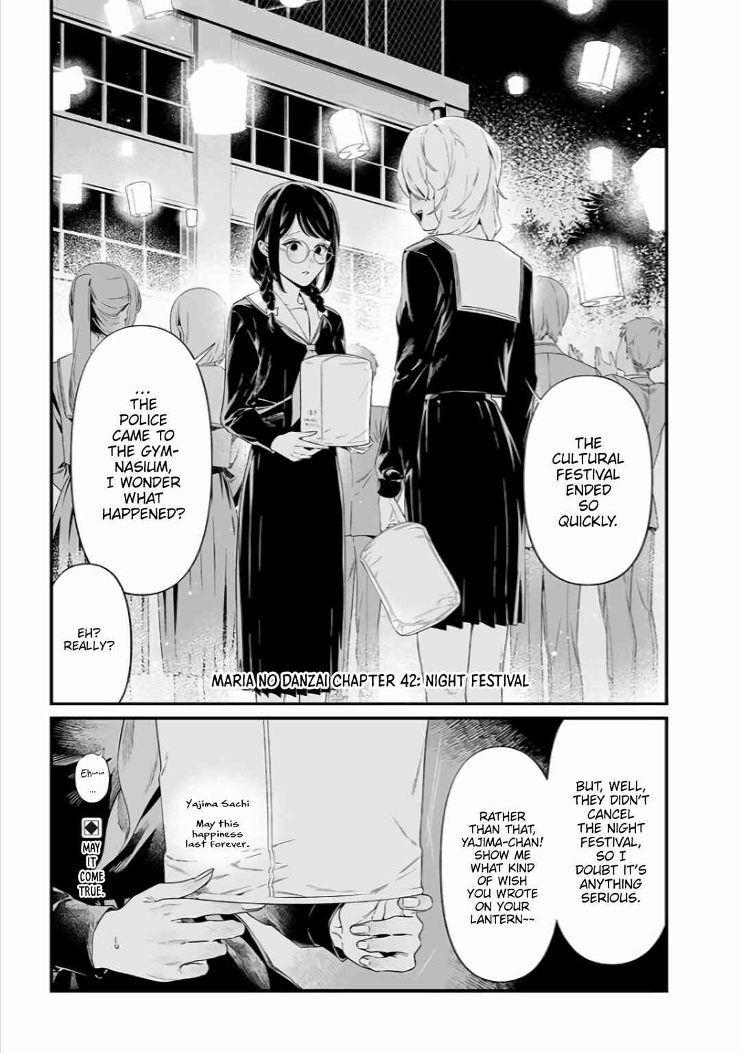 Page 2 Chapter 42 Maria no Danzai
