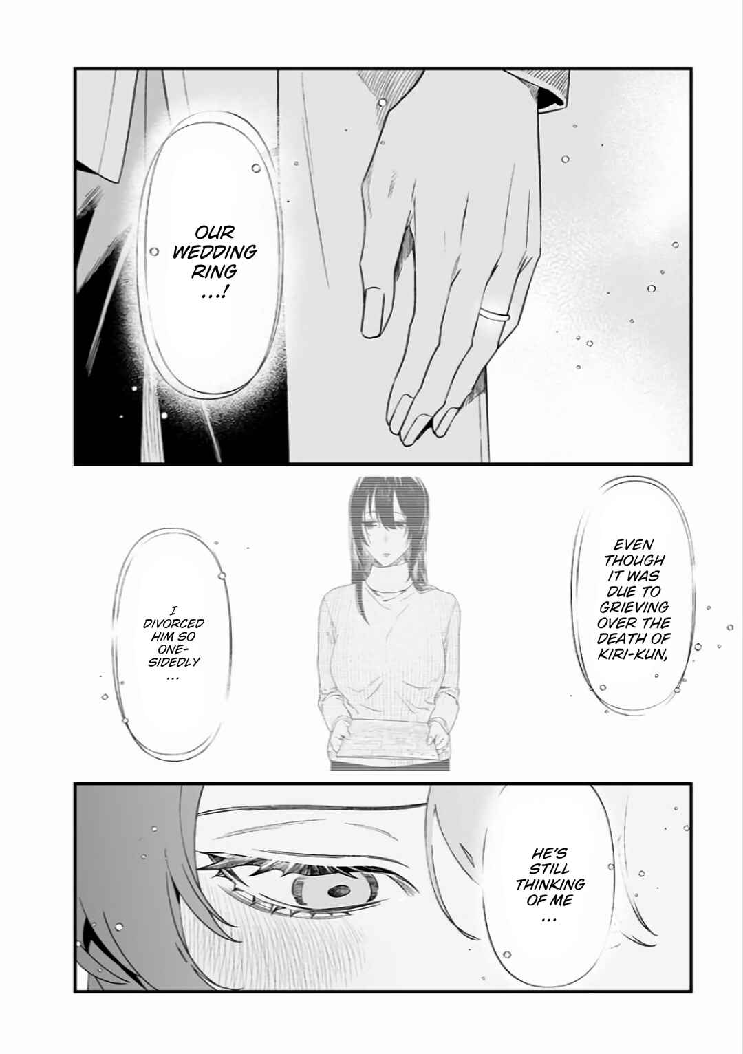 Page 7 Chapter 42 Maria no Danzai