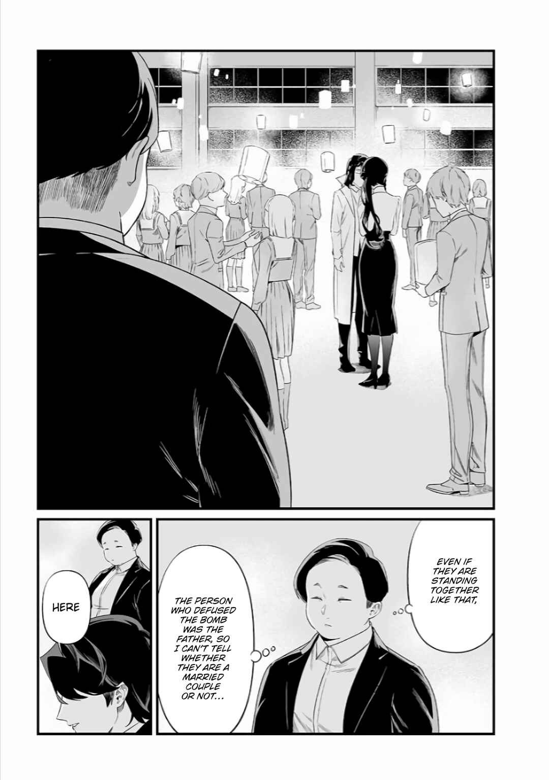 Page 8 Chapter 42 Maria no Danzai