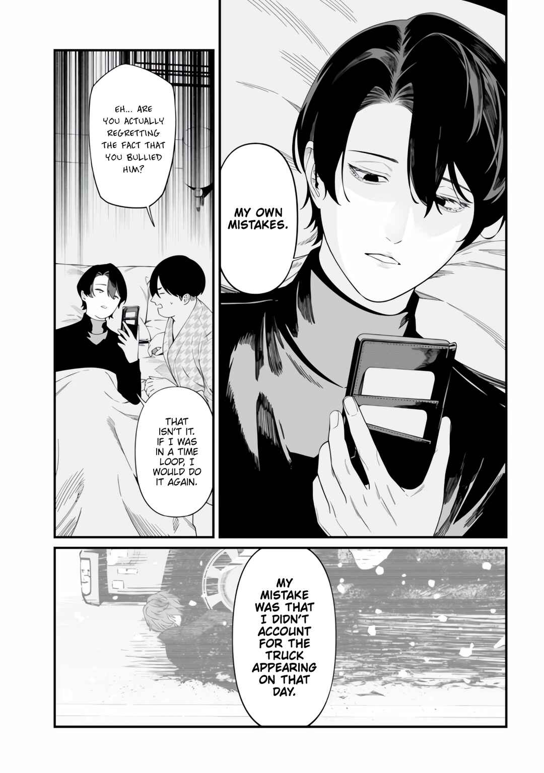 Page 11 Chapter 49 Maria no Danzai