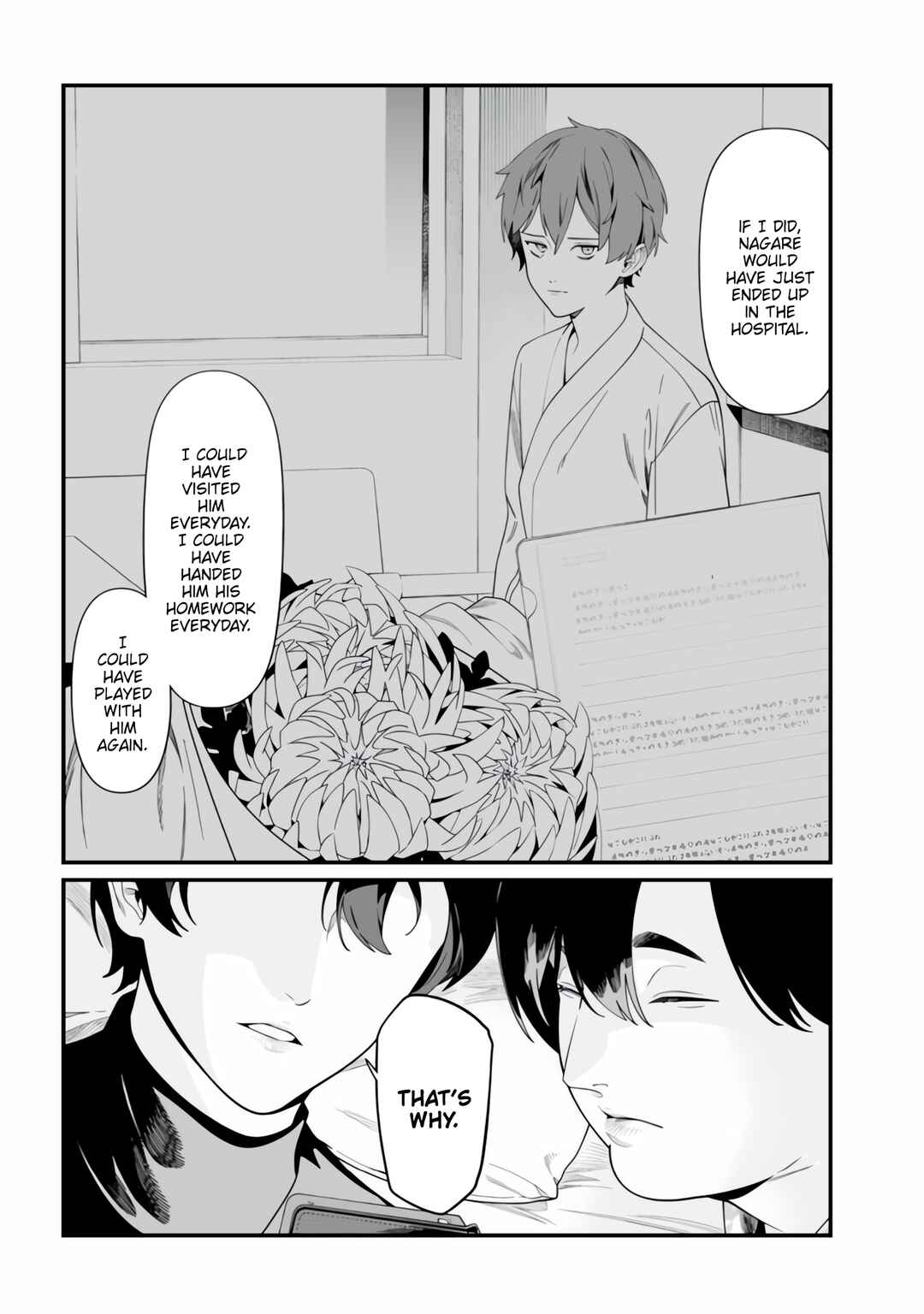 Page 12 Chapter 49 Maria no Danzai