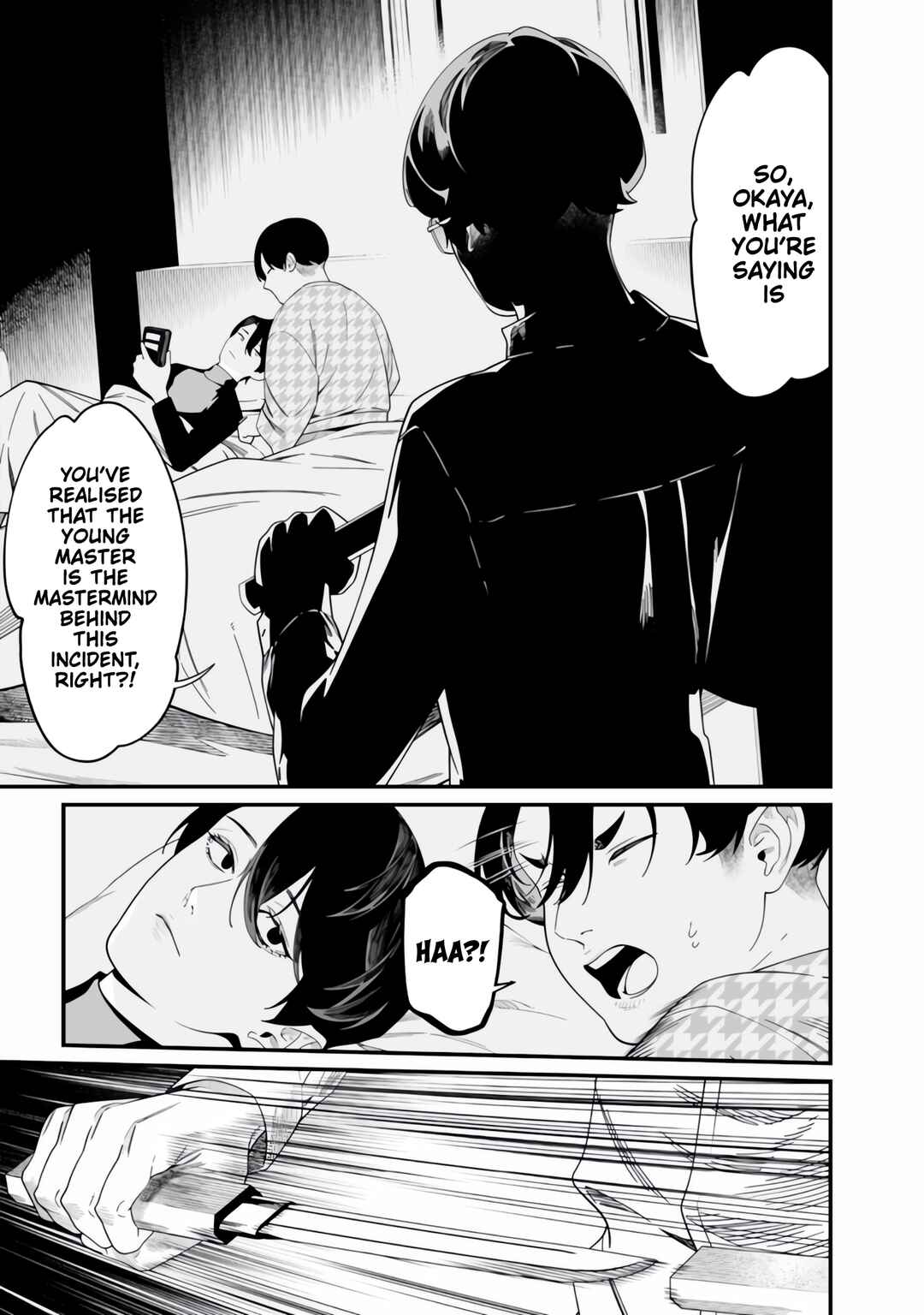 Page 14 Chapter 49 Maria no Danzai