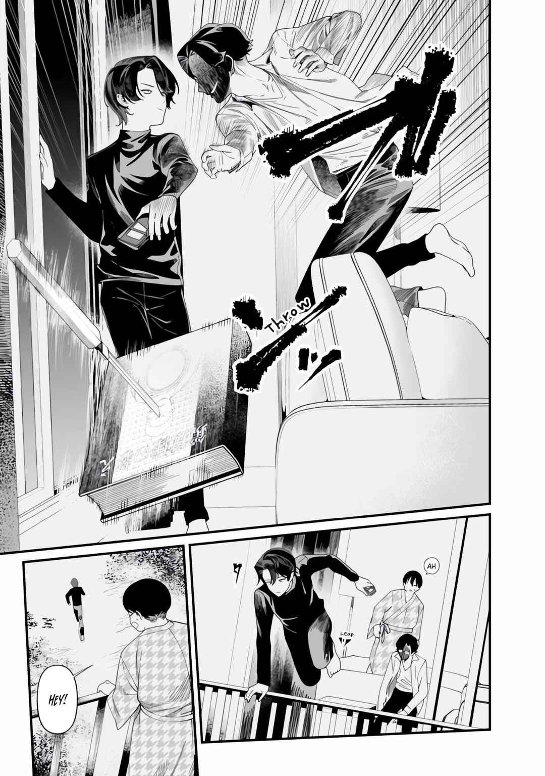 Page 16 Chapter 49 Maria no Danzai