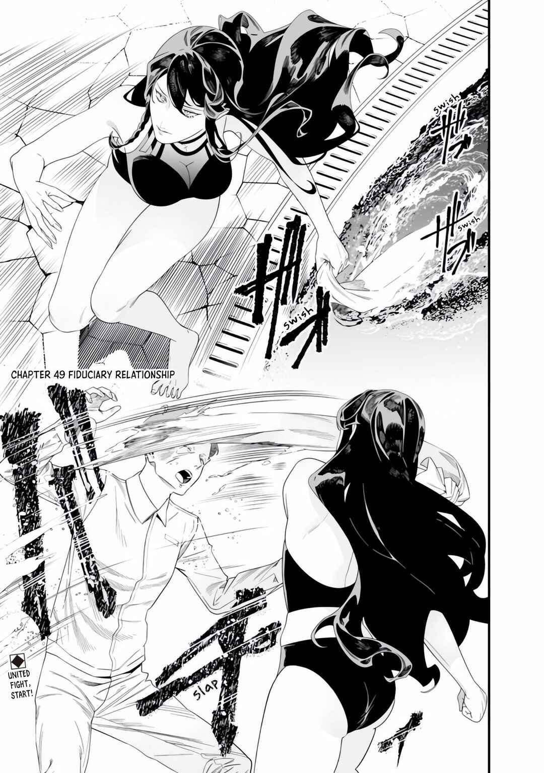 Page 2 Chapter 49 Maria no Danzai
