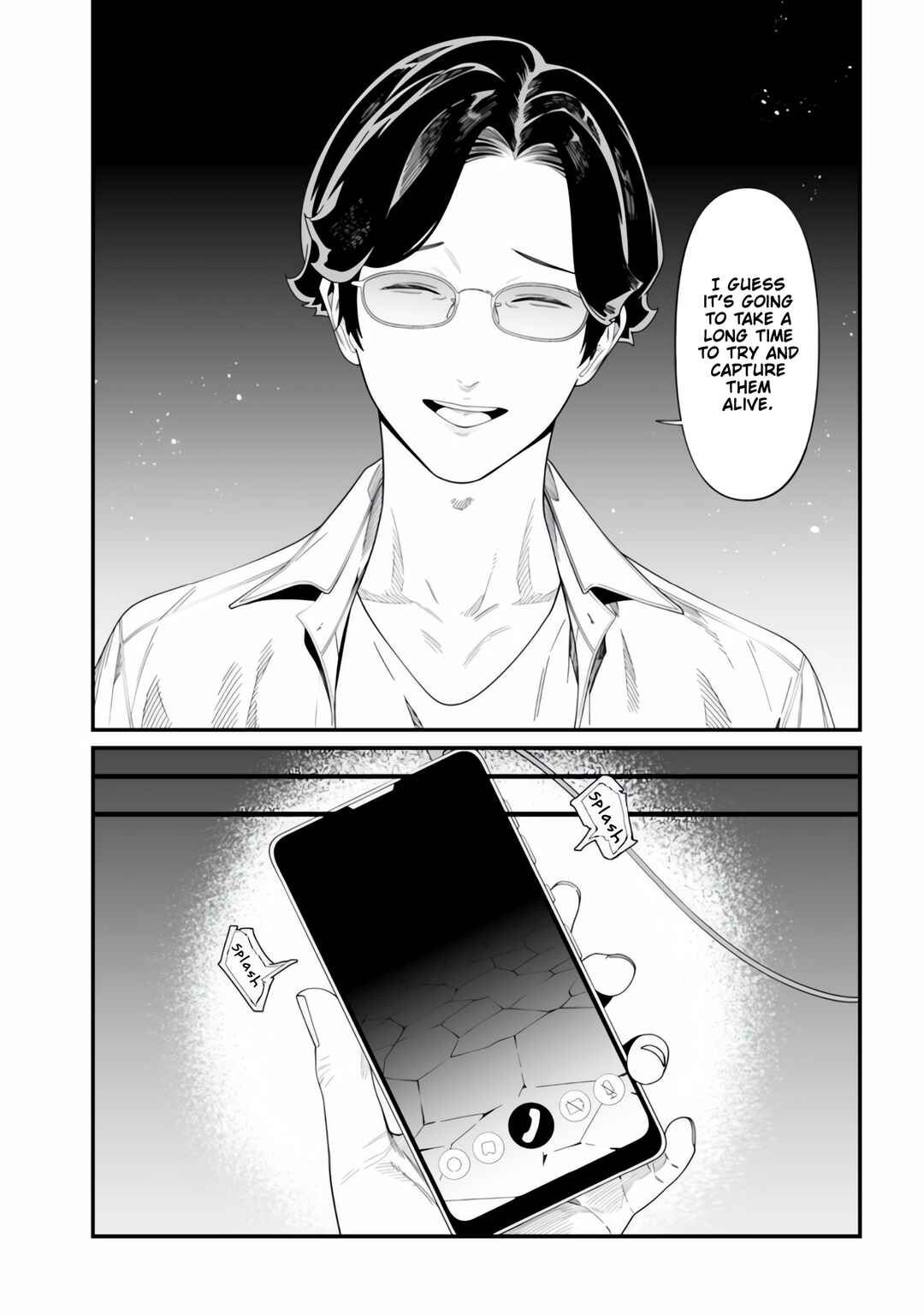 Page 7 Chapter 49 Maria no Danzai