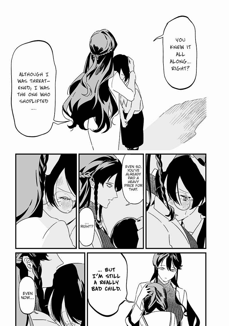 Page 10 Chapter 20 Maria no Danzai