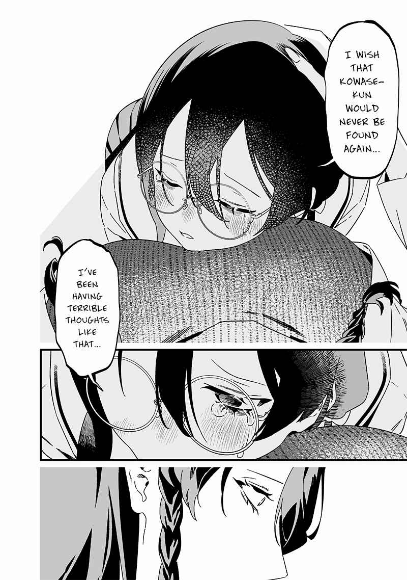 Page 11 Chapter 20 Maria no Danzai