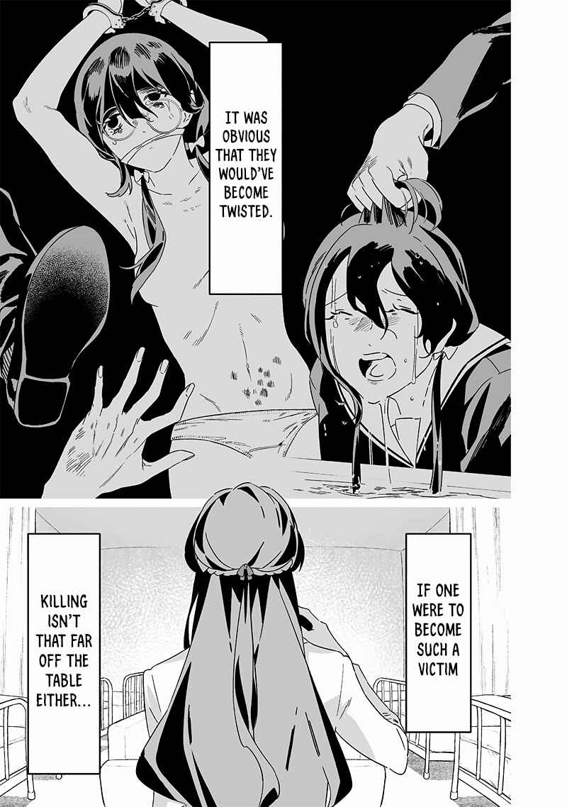 Page 12 Chapter 20 Maria no Danzai