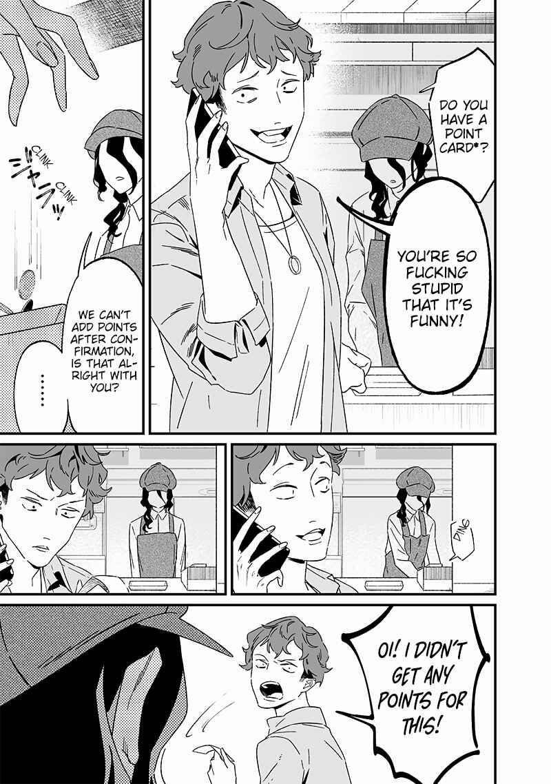 Page 14 Chapter 20 Maria no Danzai
