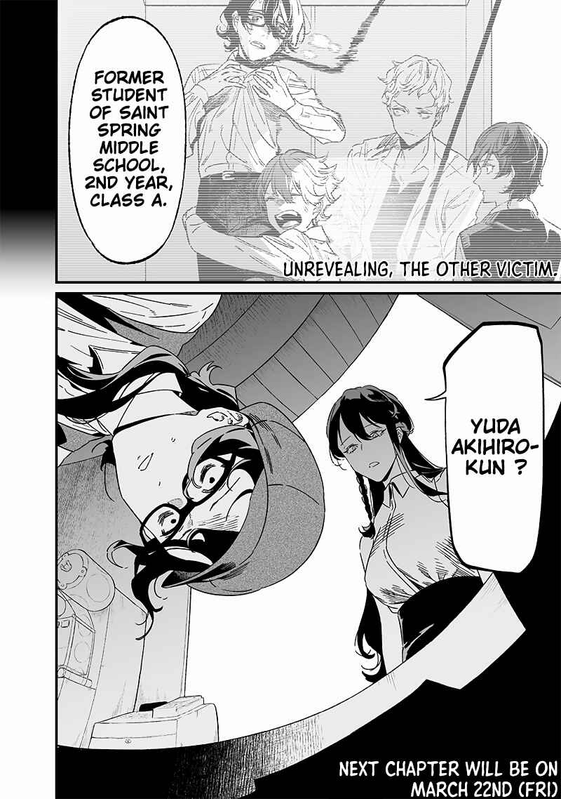 Page 19 Chapter 20 Maria no Danzai