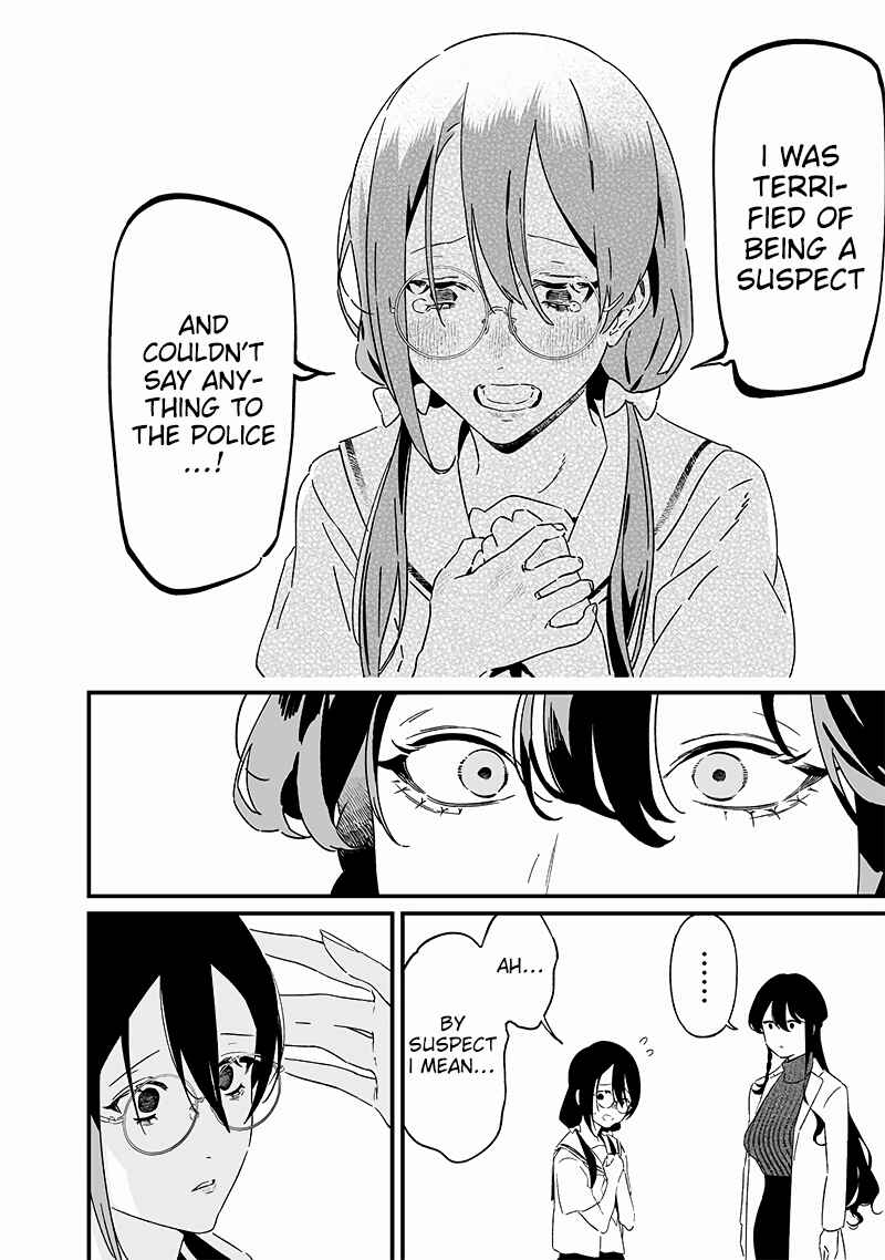 Page 7 Chapter 20 Maria no Danzai