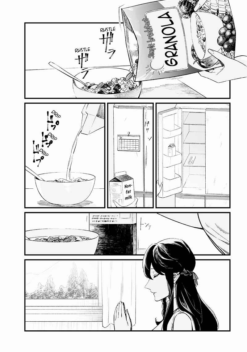 Page 11 Chapter 14 Maria no Danzai