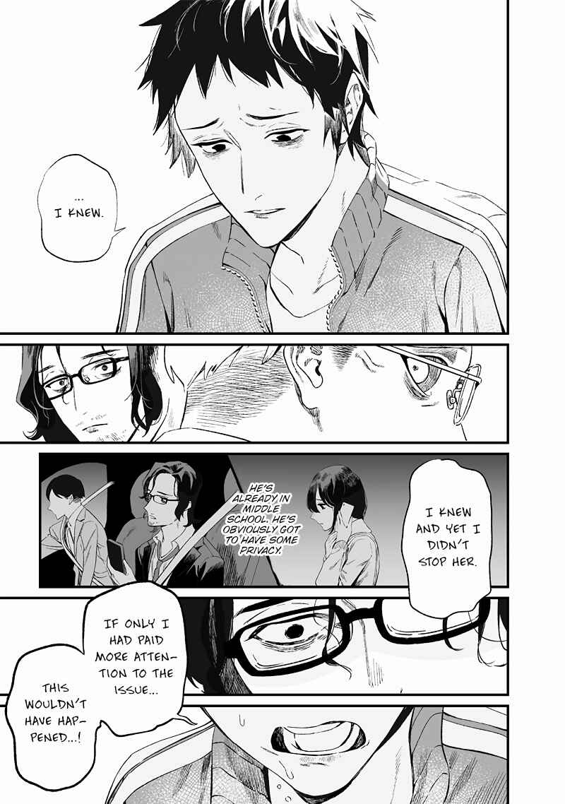 Page 14 Chapter 14 Maria no Danzai