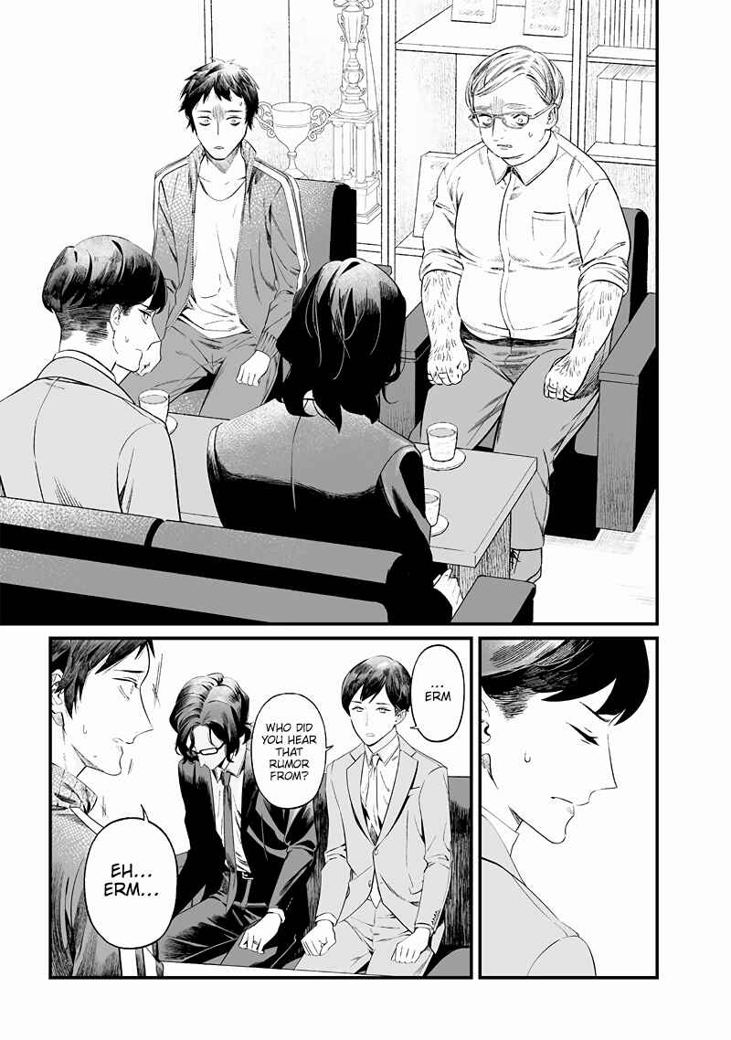 Page 16 Chapter 14 Maria no Danzai