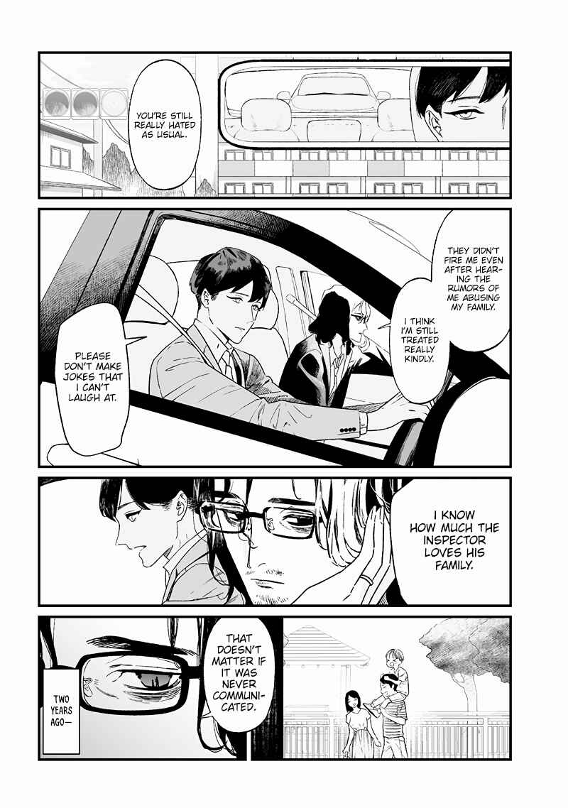 Page 4 Chapter 14 Maria no Danzai