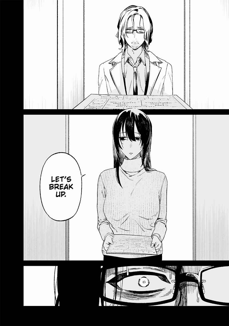 Page 7 Chapter 14 Maria no Danzai