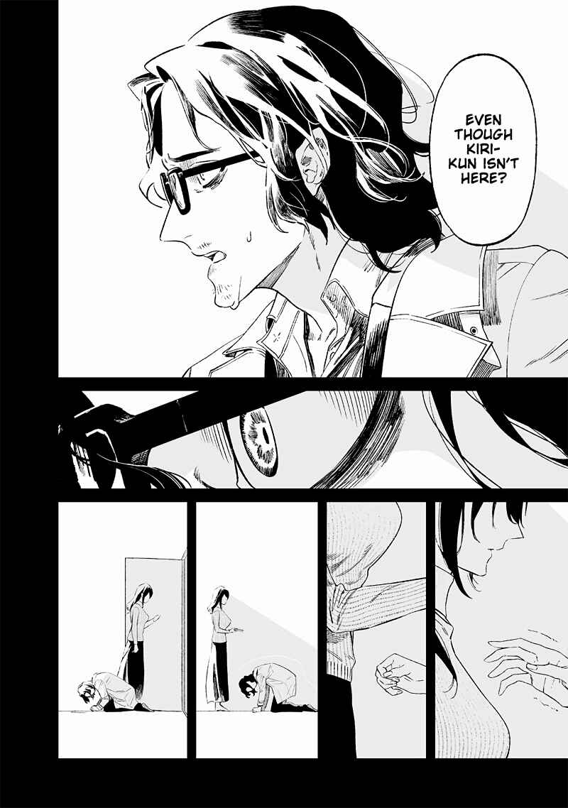 Page 9 Chapter 14 Maria no Danzai