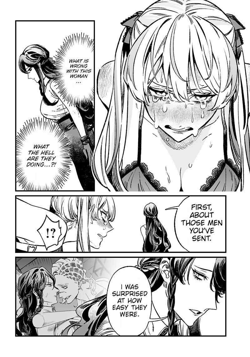 Page 11 Chapter 11 Maria no Danzai