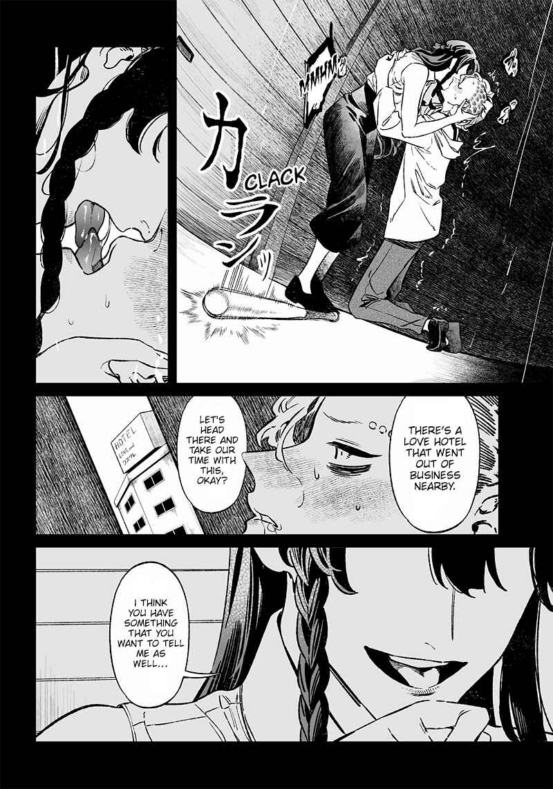 Page 13 Chapter 11 Maria no Danzai