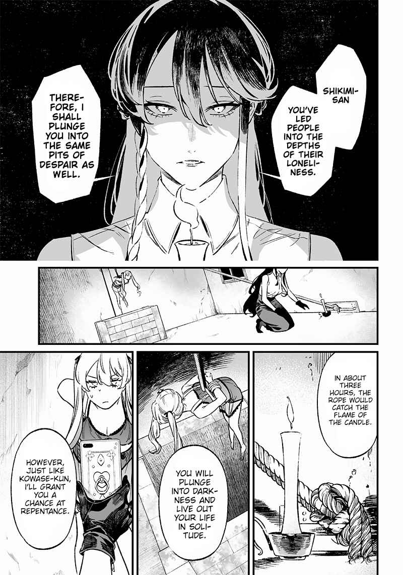 Page 16 Chapter 11 Maria no Danzai