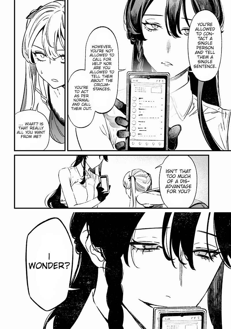 Page 17 Chapter 11 Maria no Danzai