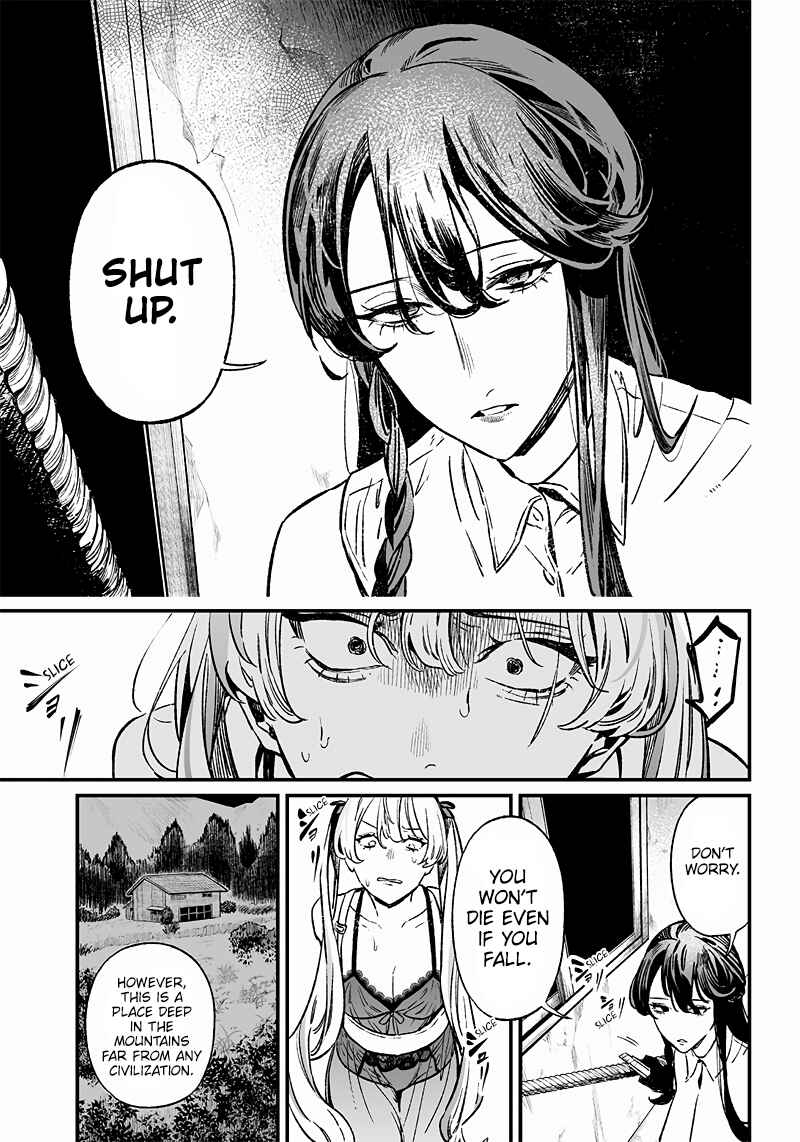 Page 8 Chapter 11 Maria no Danzai
